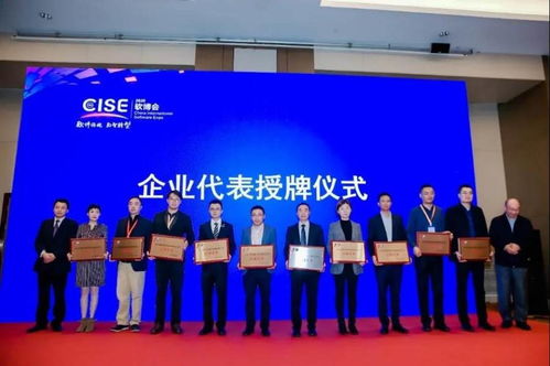 新華三集團亮相軟博會領銜前百企業，以軟件筑基未來智能世界